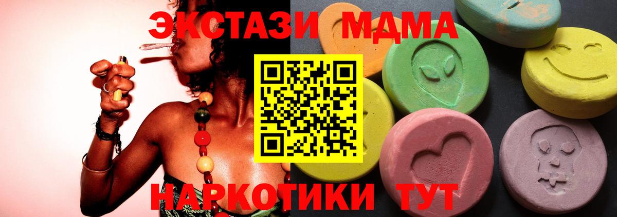 Экстази ешки Буйнакск
