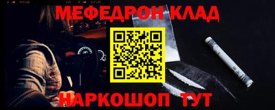 спиды Бугуруслан