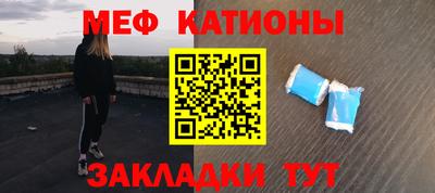 спиды Бугуруслан