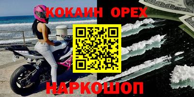 спиды Бугуруслан