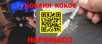 гашишное масло Будённовск