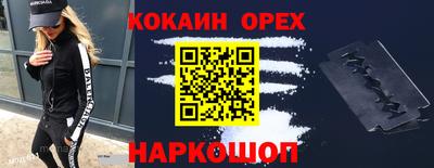 гашишное масло Будённовск