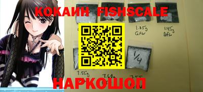 гашишное масло Будённовск