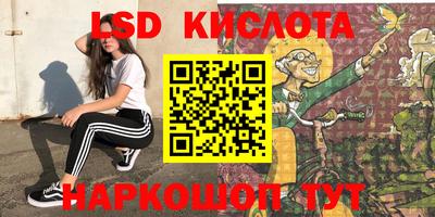 спиды Бугуруслан