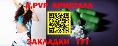 спиды Бугуруслан
