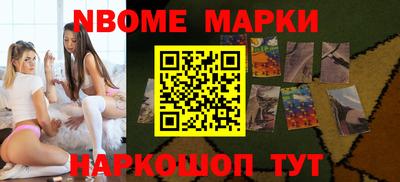 гашишное масло Будённовск
