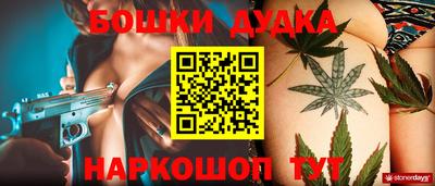 гашишное масло Будённовск