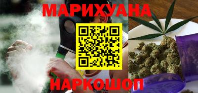 гашишное масло Будённовск