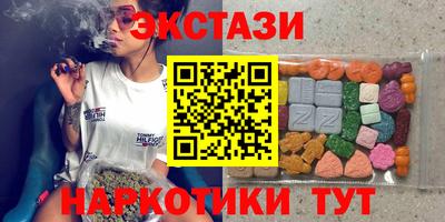 амфетамин Бузулук