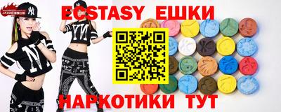 спиды Бугуруслан