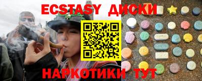 спиды Бугуруслан