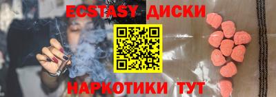 амфетамин Бузулук