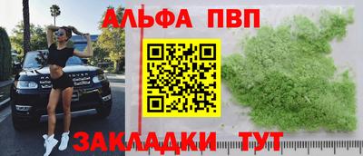 спиды Бугуруслан