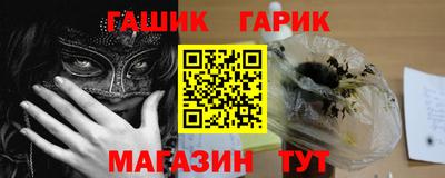 гашишное масло Будённовск