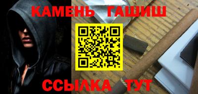 гашишное масло Будённовск