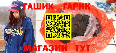 спиды Бугуруслан
