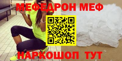 амфетамин Бузулук
