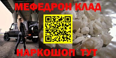 первитин Ставрополь