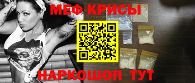 спиды Бугуруслан