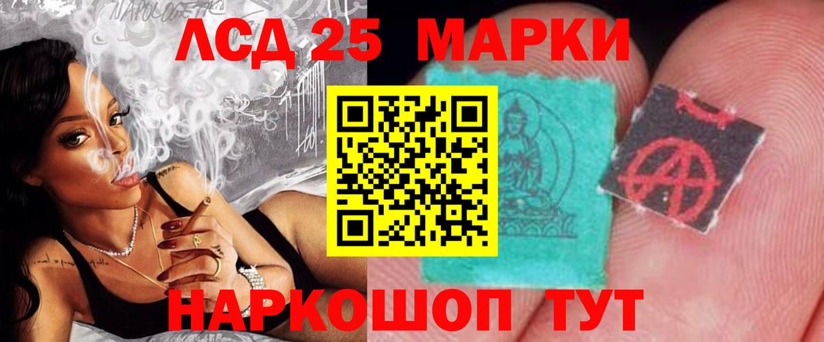ЛСД экстази ecstasy Буйнакск