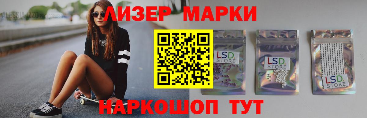 Буйнакск  LSD-25 экстази кислота  Вход с VPN  ЛСД экстази  Лсд 25 экстази ecstasy 