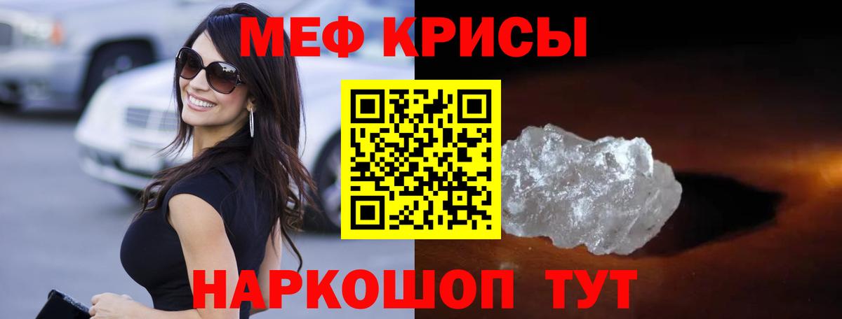 Мефедрон  Буйнакск