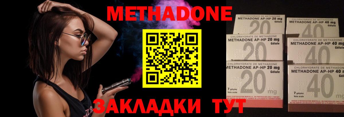 Alpha-PVP СК   ГАШИШ  Буйнакск  МАРИХУАНА  Вход с VPN  ГАШ  МЕФ  