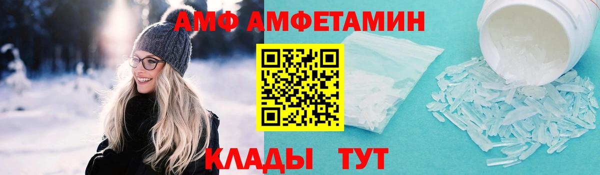 Метамфетамин мет  Метамфетамин  Буйнакск  Вход с VPN 