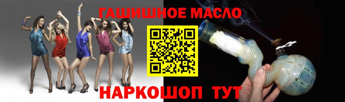 Буйнакск  ТГК вейп  Вход с VPN 